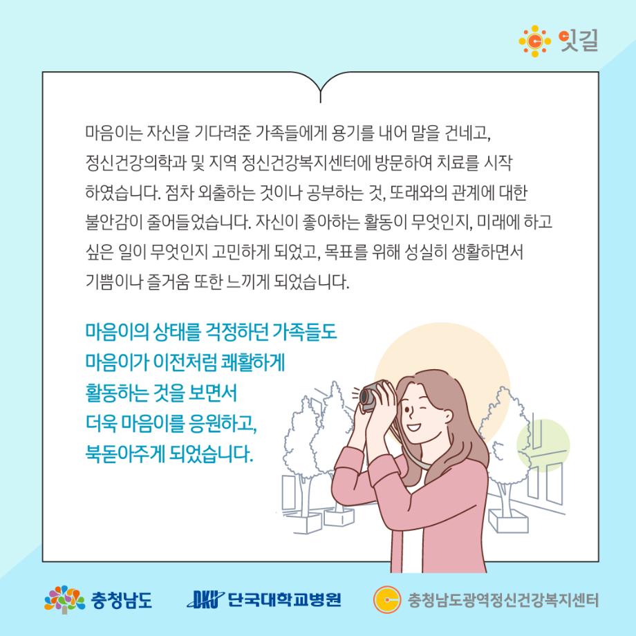 썸네일 사진