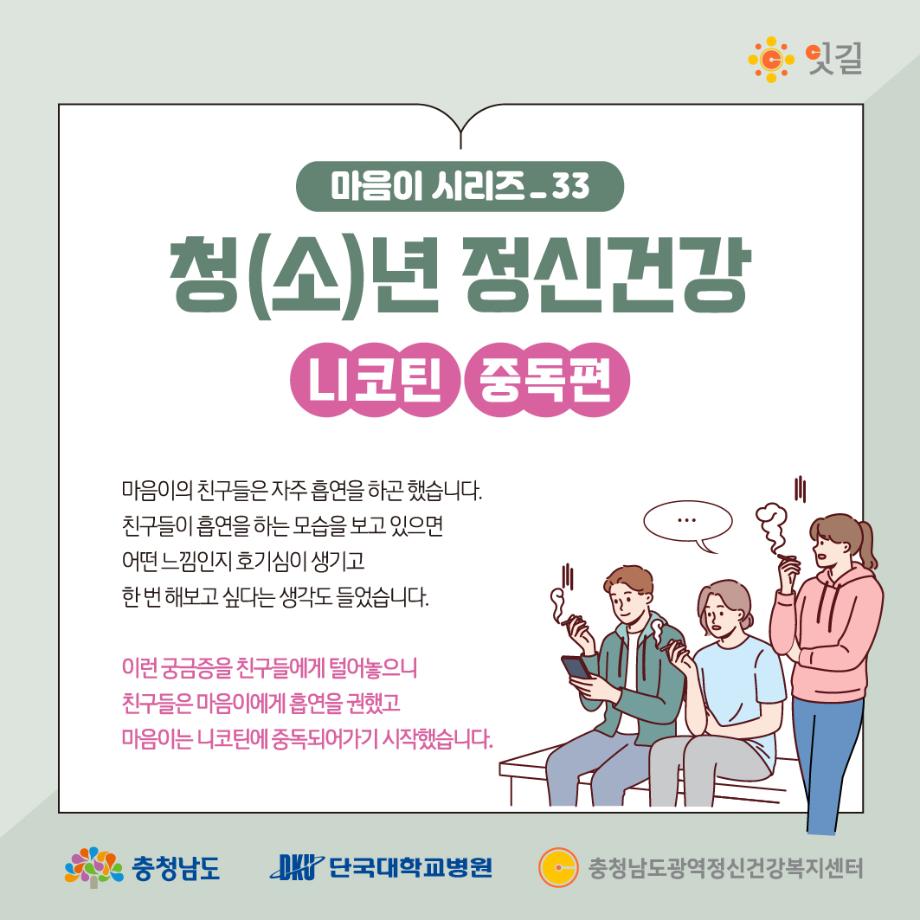 썸네일 사진