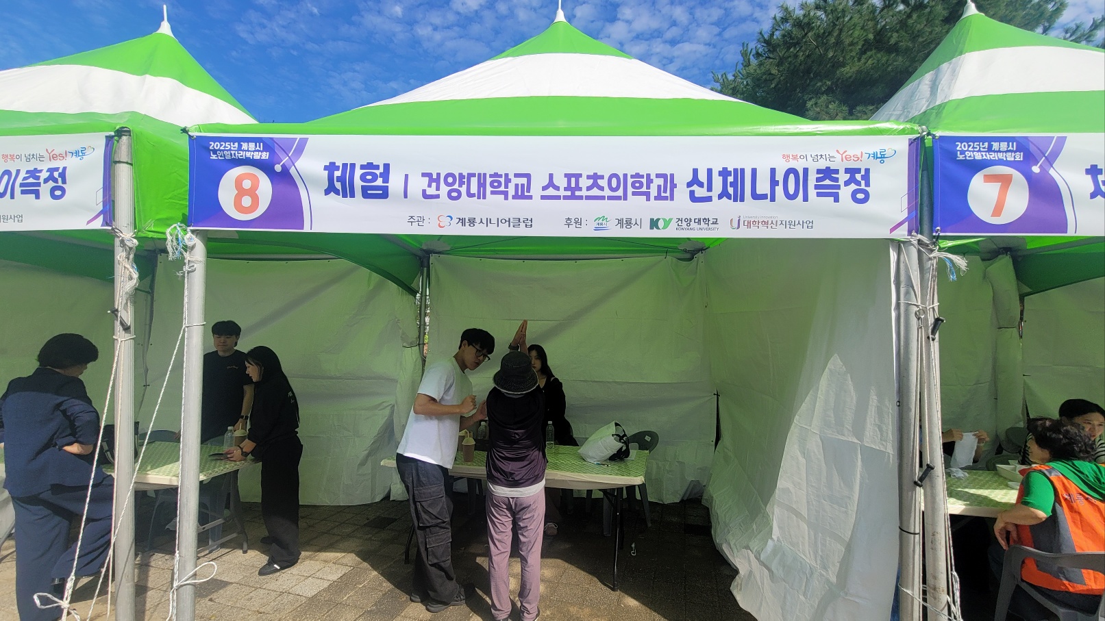 썸네일 사진