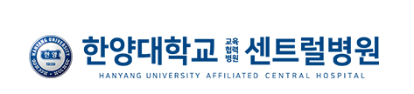 센트럴병원