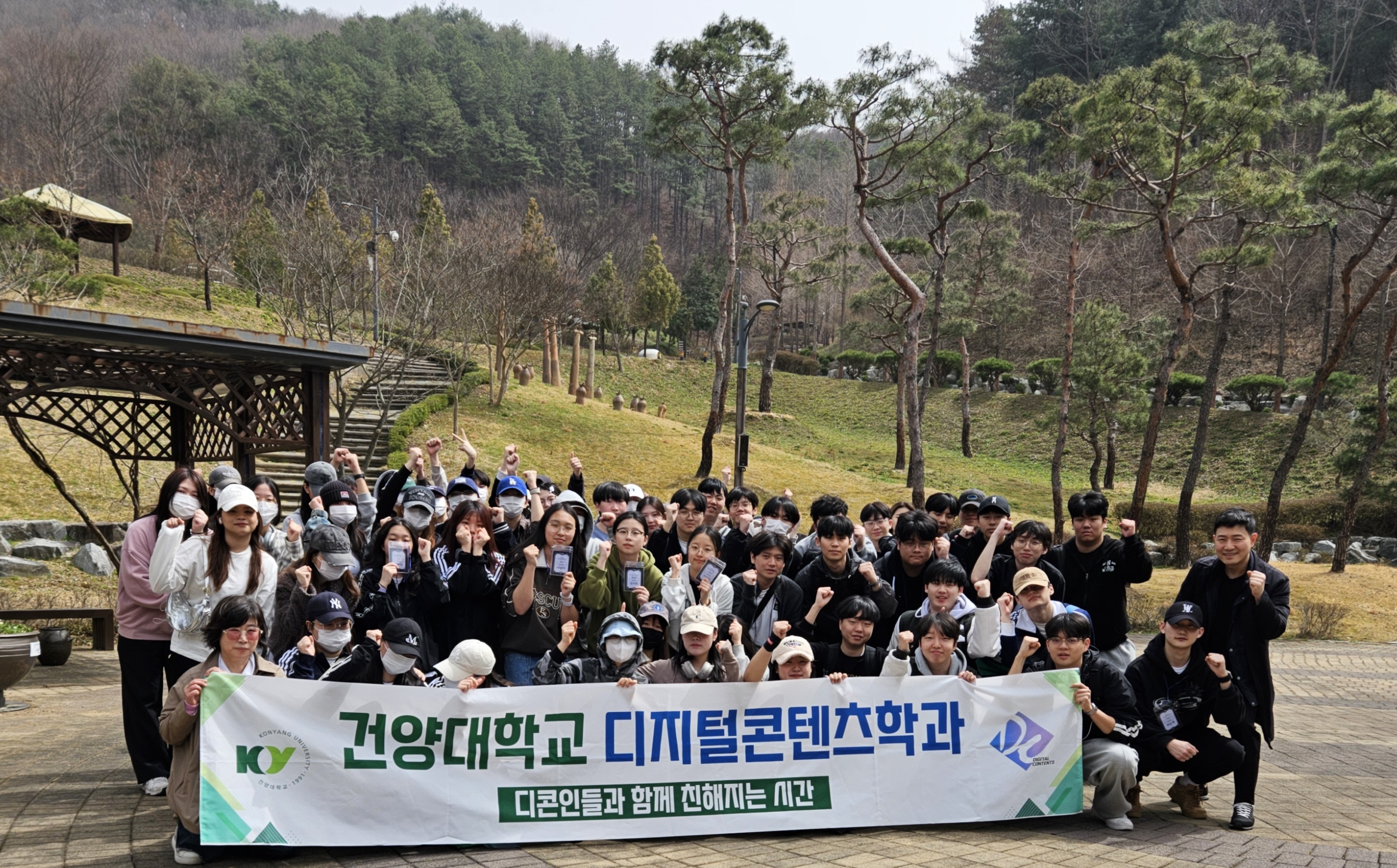 2025년도 MT
