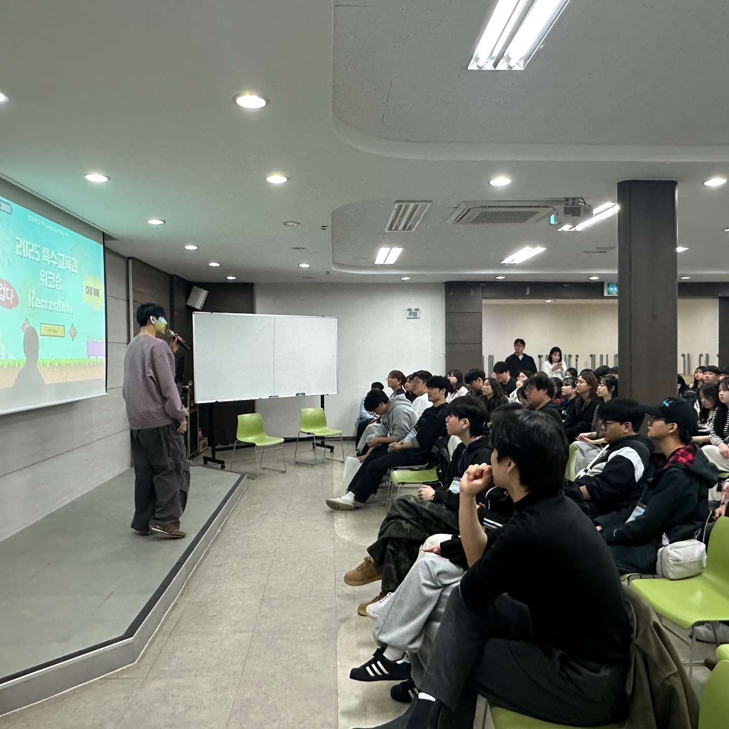 25 특수교육과 워크숍