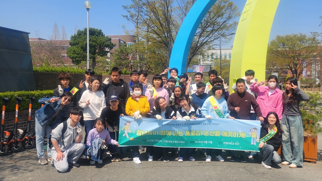 발그래일터와 함께하는 플로깅