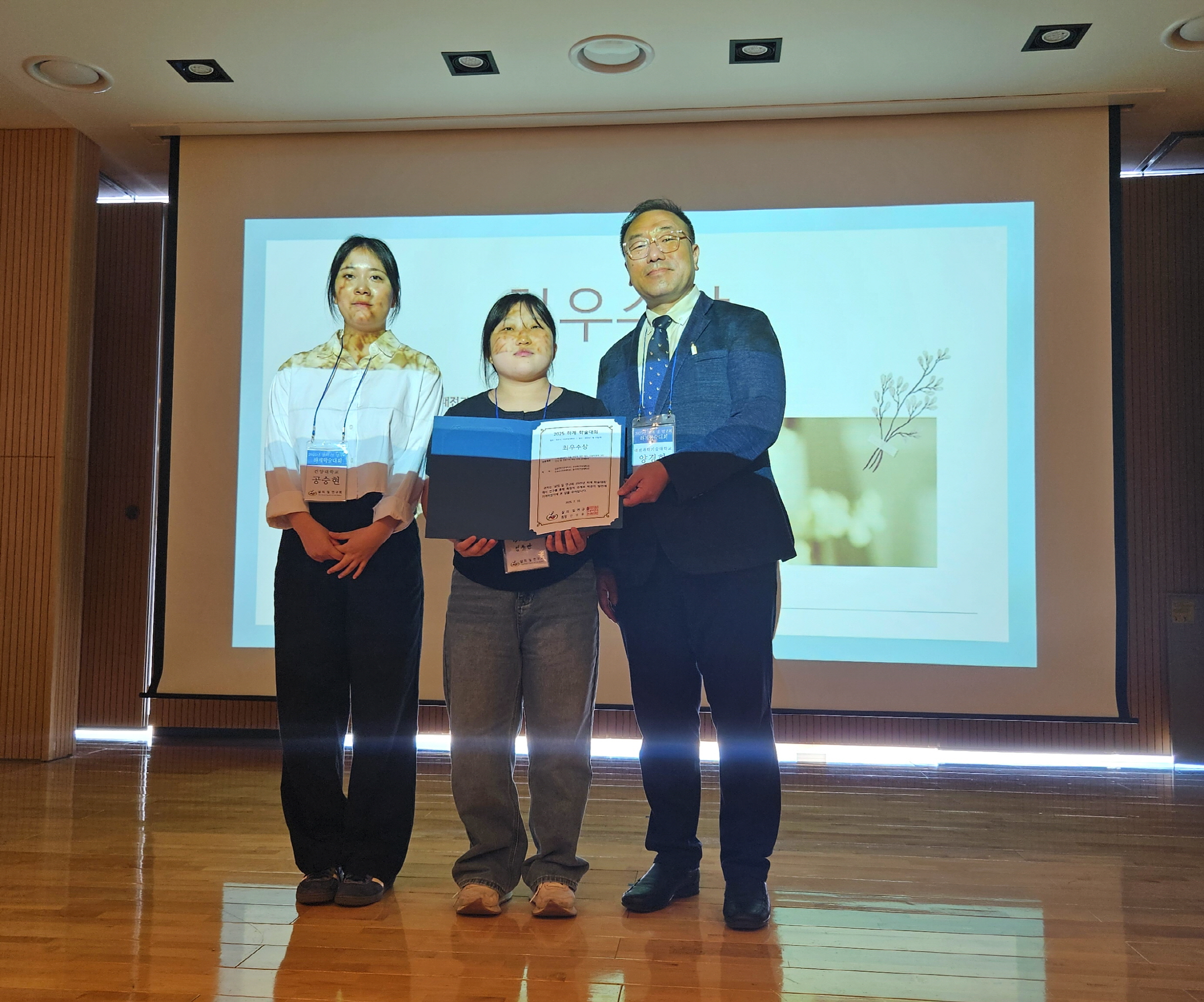 건양대 간호대학 전공학술동아리, ‘아동학대’ 연구로 ‘2025년 삶의 질 연구회 하계학술대회’ 최우수논문상 수상