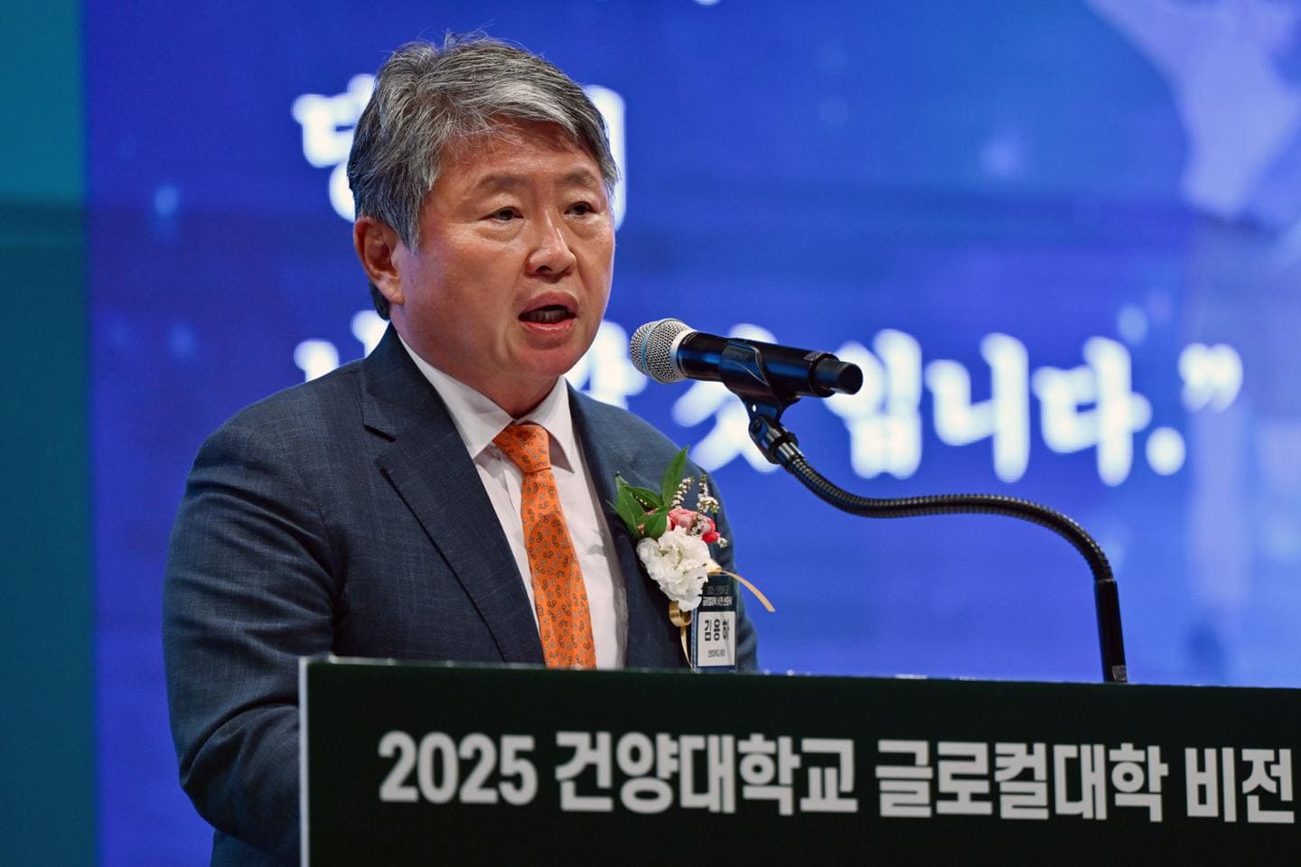 건양대, 융합인재 양성 K-국방 선도·지역과 동반성장 
